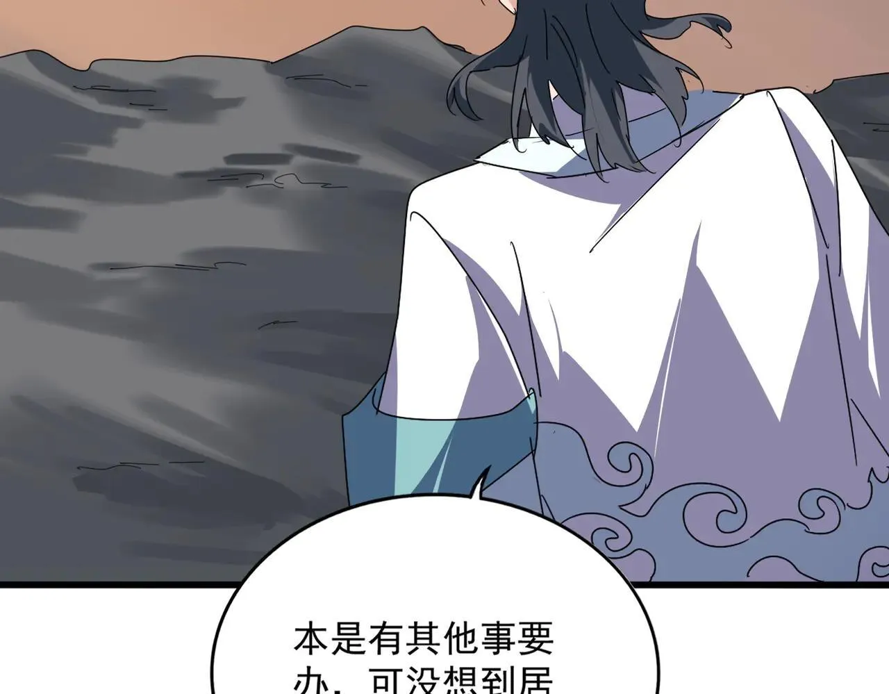 第652话 传说中的那个人24