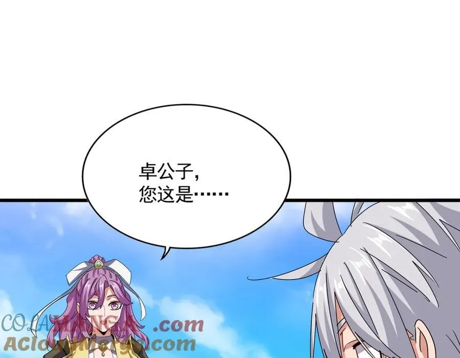 第650话 我要挑上三宗76