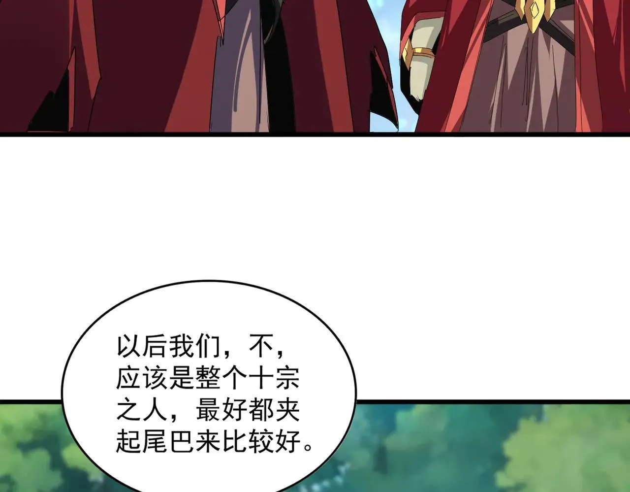 第652话 传说中的那个人86