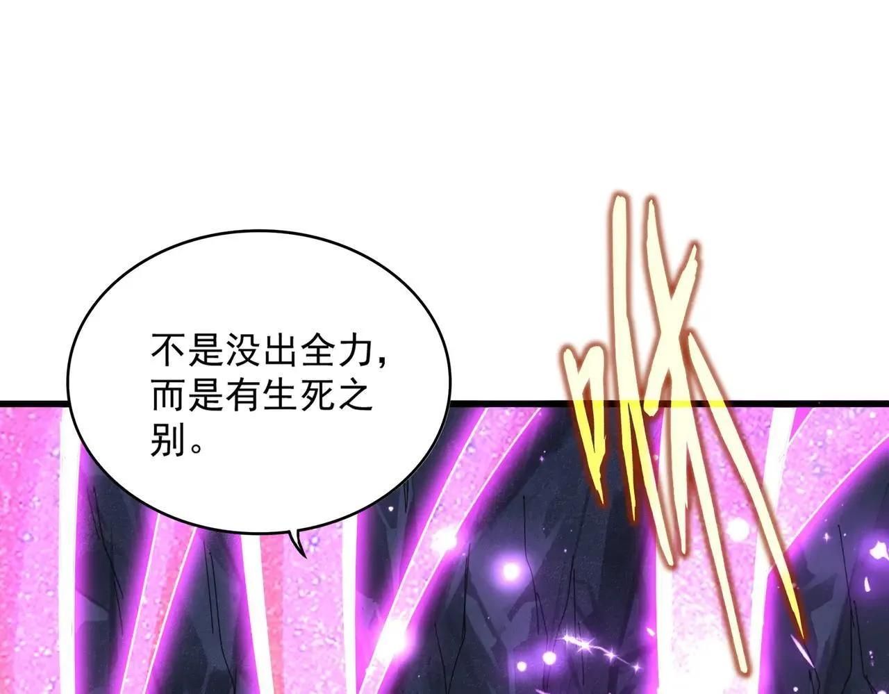 第648话 他急了86