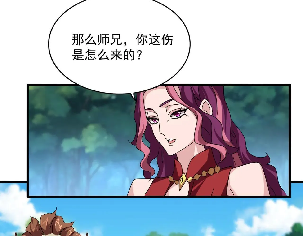 第652话 传说中的那个人75
