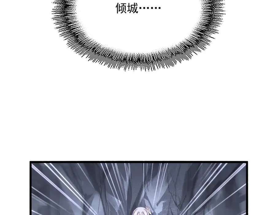 第647话 领域神魂11