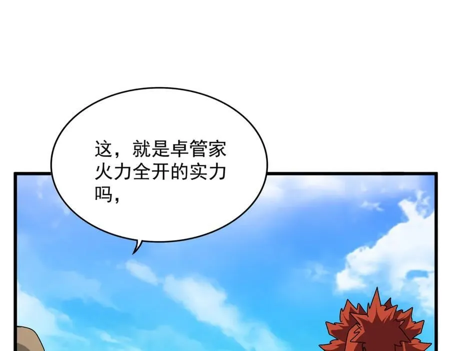 第649话 怪物中的怪物63