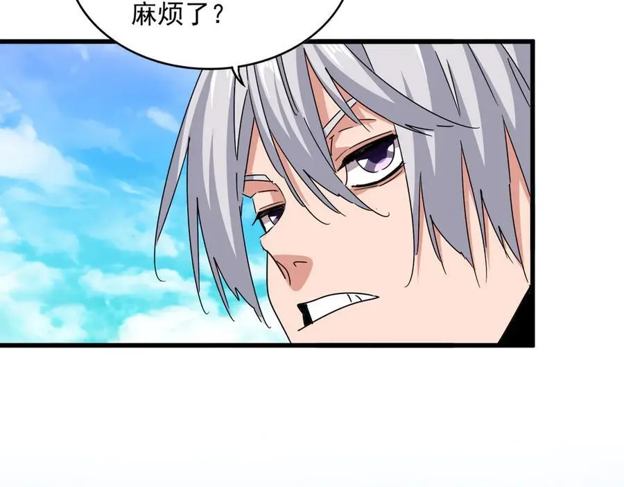 第650话 我要挑上三宗25