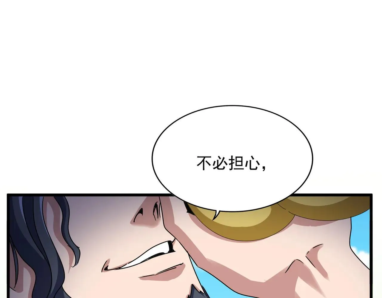 第651话 一个酒鬼而已90