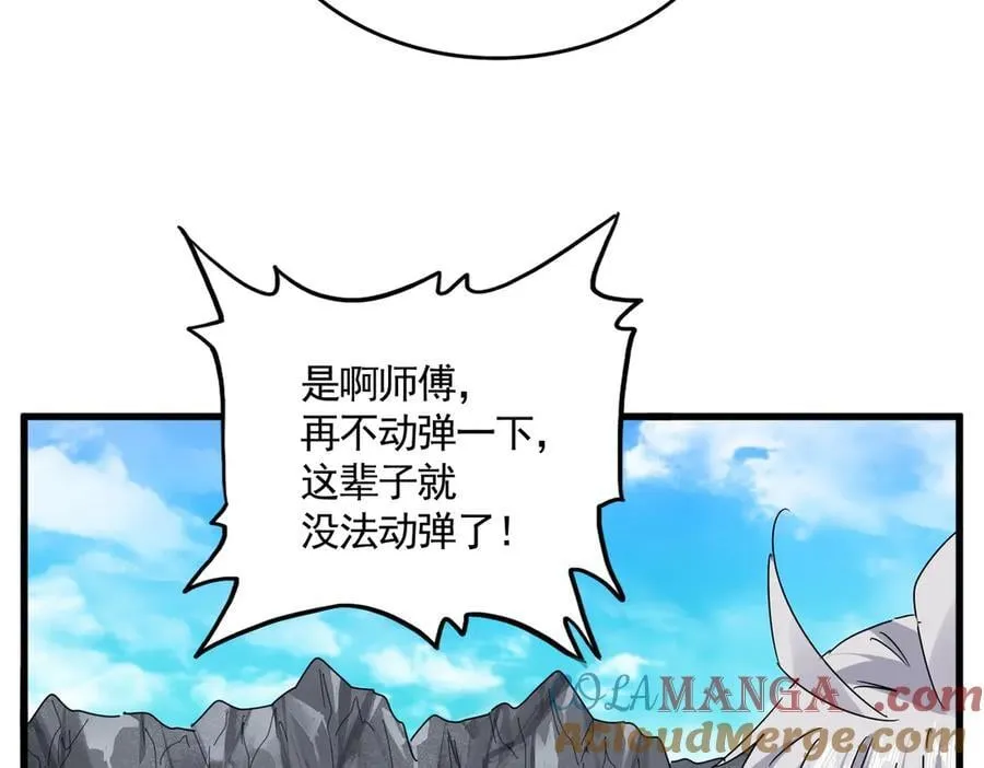 第649话 怪物中的怪物88