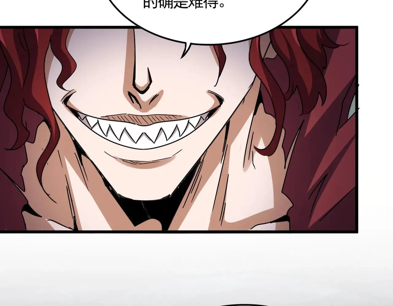 第644话 老魔头VS小魔头41