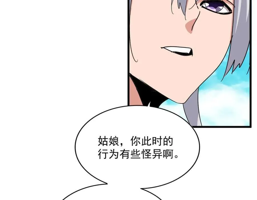 第650话 我要挑上三宗85