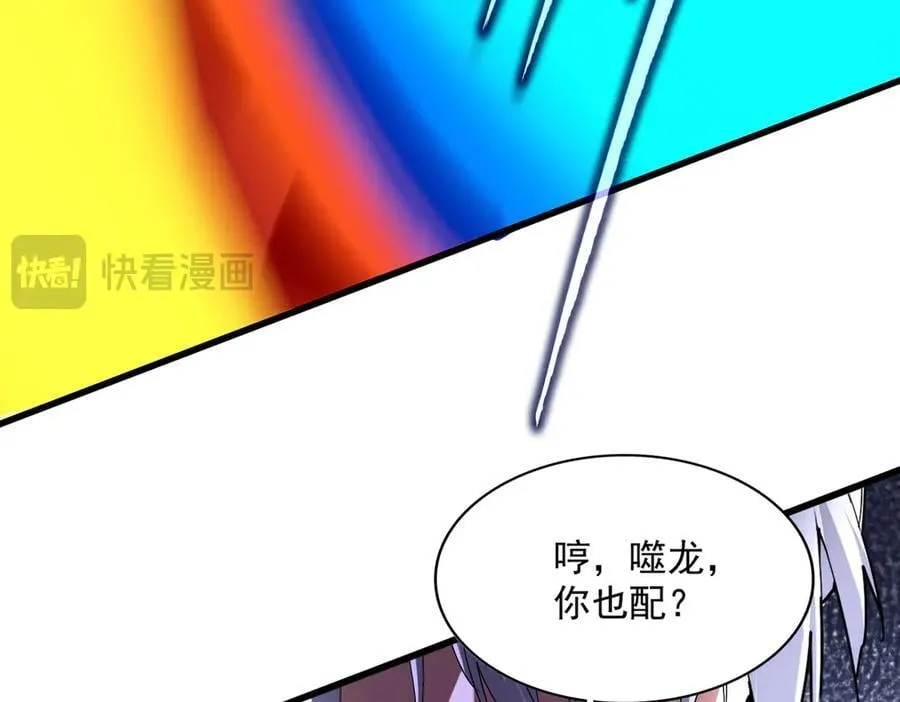 第646话 缠斗27