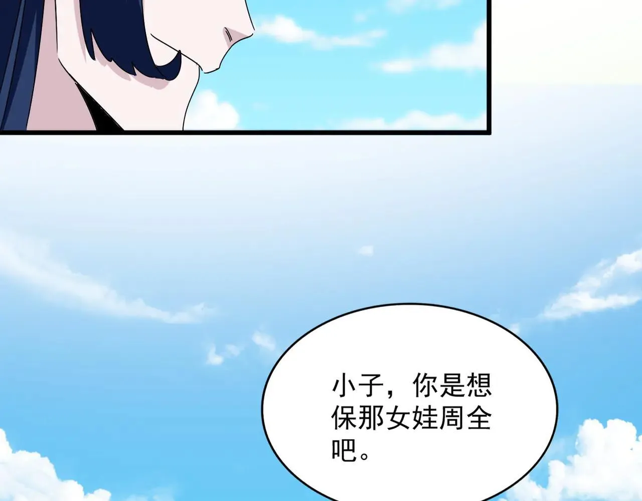 第651话 一个酒鬼而已61