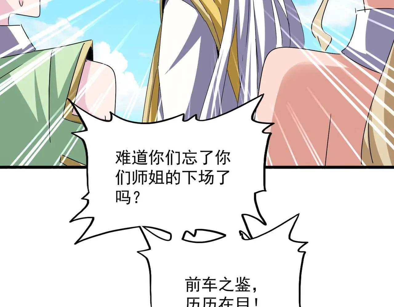 第651话 一个酒鬼而已43