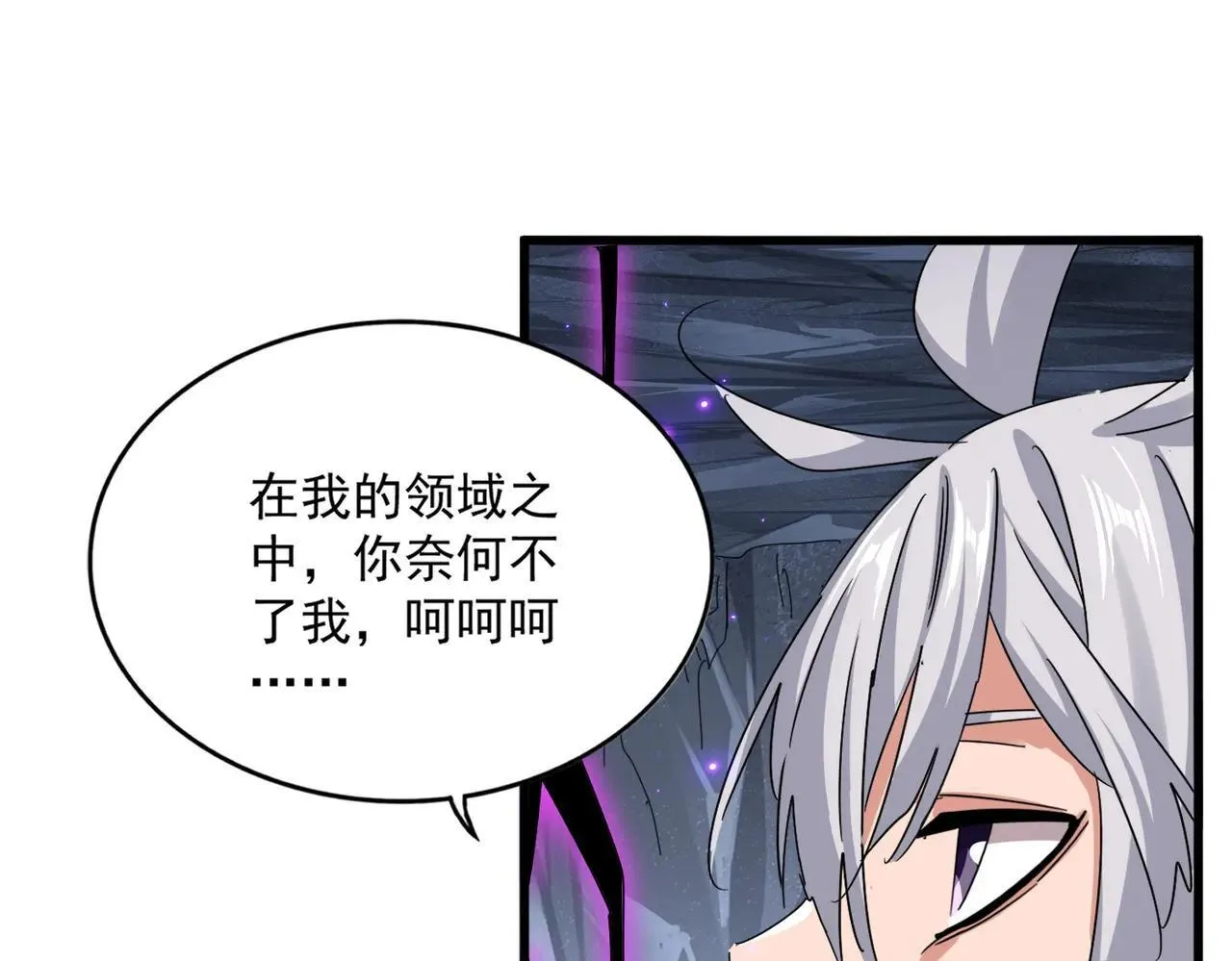 第648话 他急了60