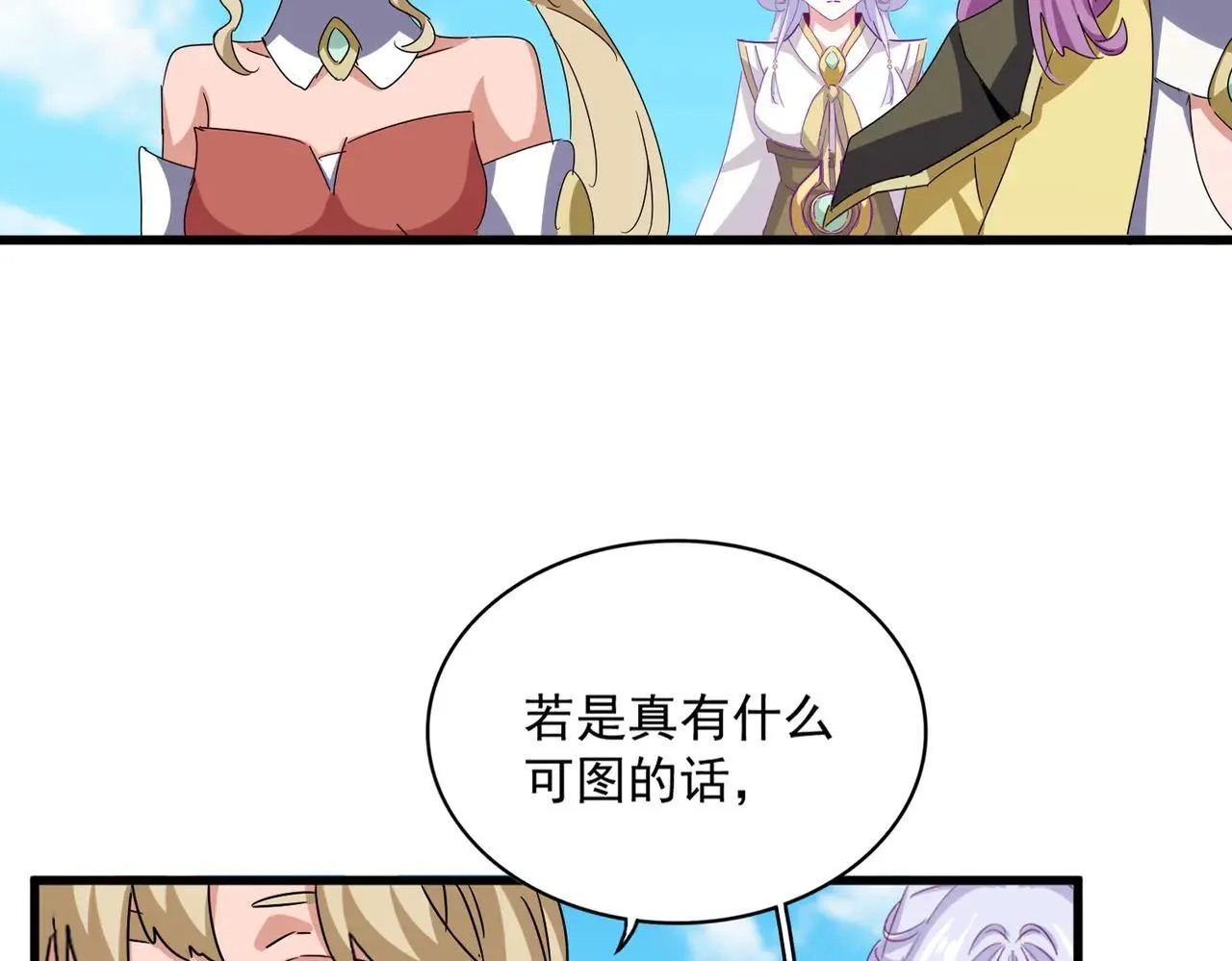 第651话 一个酒鬼而已24