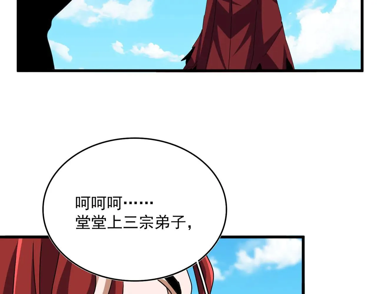 第651话 一个酒鬼而已84