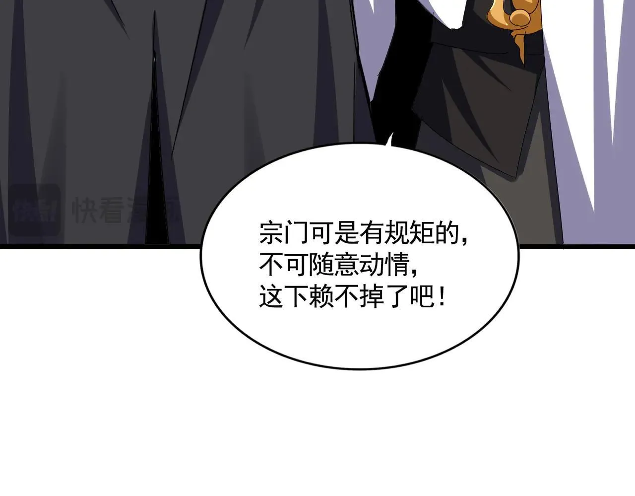 第651话 一个酒鬼而已63