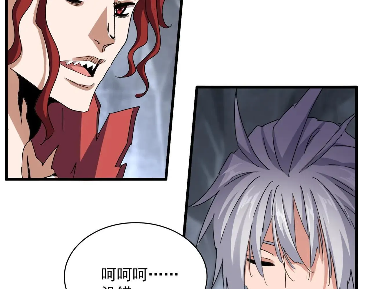第644话 老魔头VS小魔头15