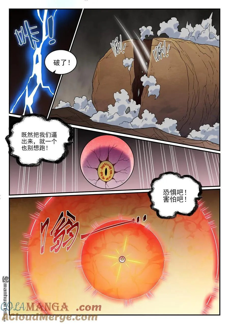 第1256回 母胎出世8