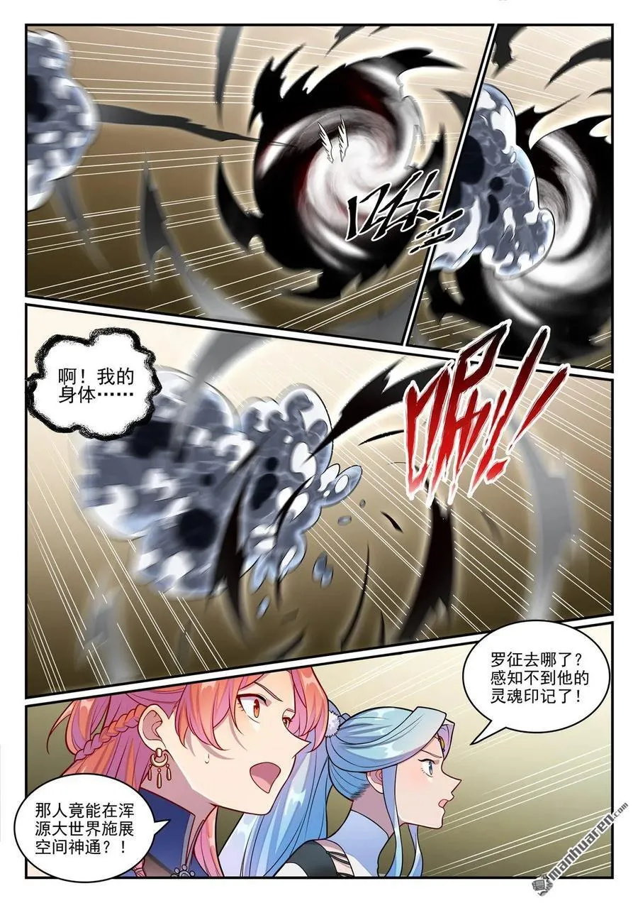 第1258回 空间折叠5