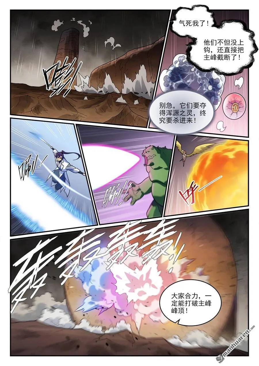 第1256回 母胎出世5