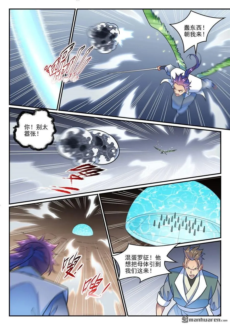 第1258回 空间折叠1