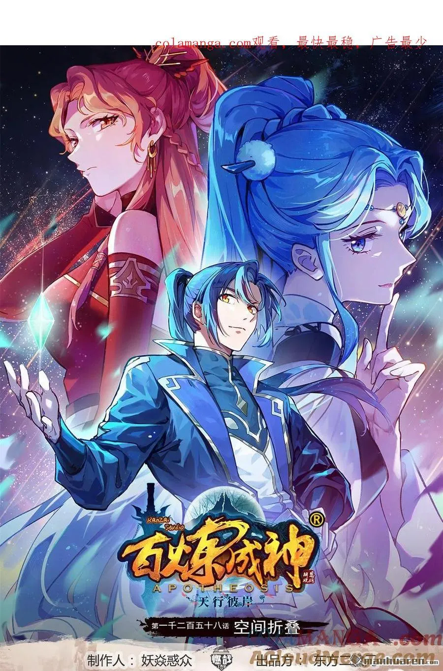 第1258回 空间折叠0