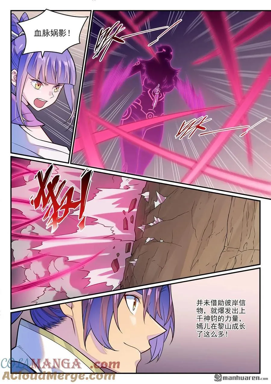 第1256回 母胎出世6