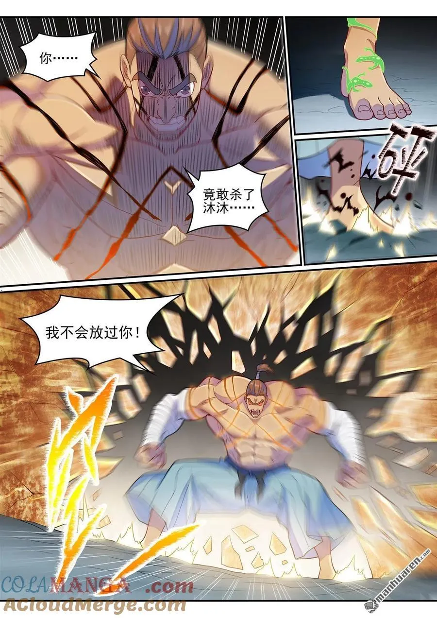 第1258回 空间折叠14