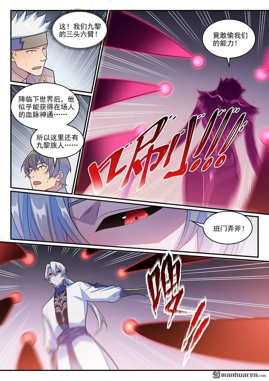 第1258回 空间折叠11
