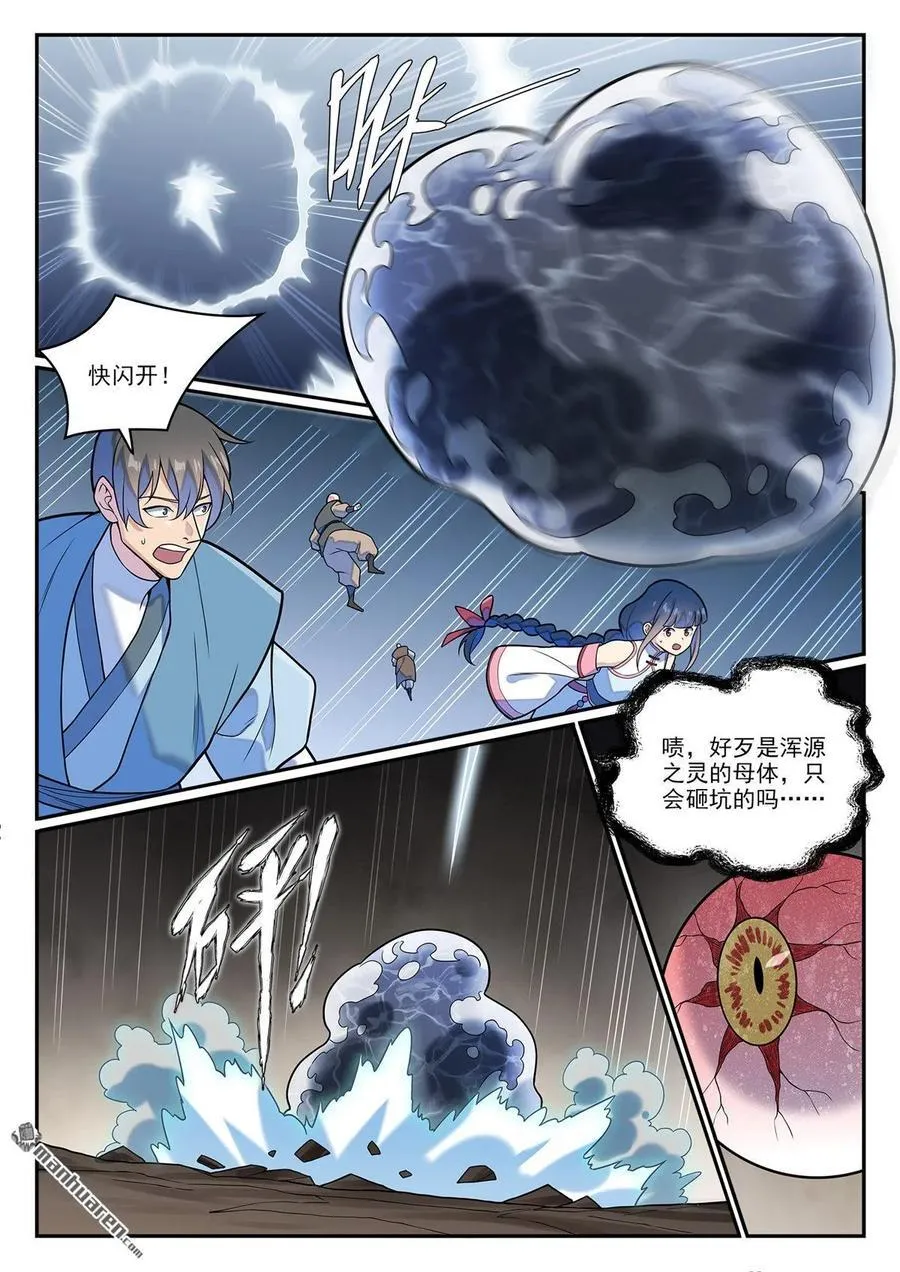 第1256回 母胎出世11