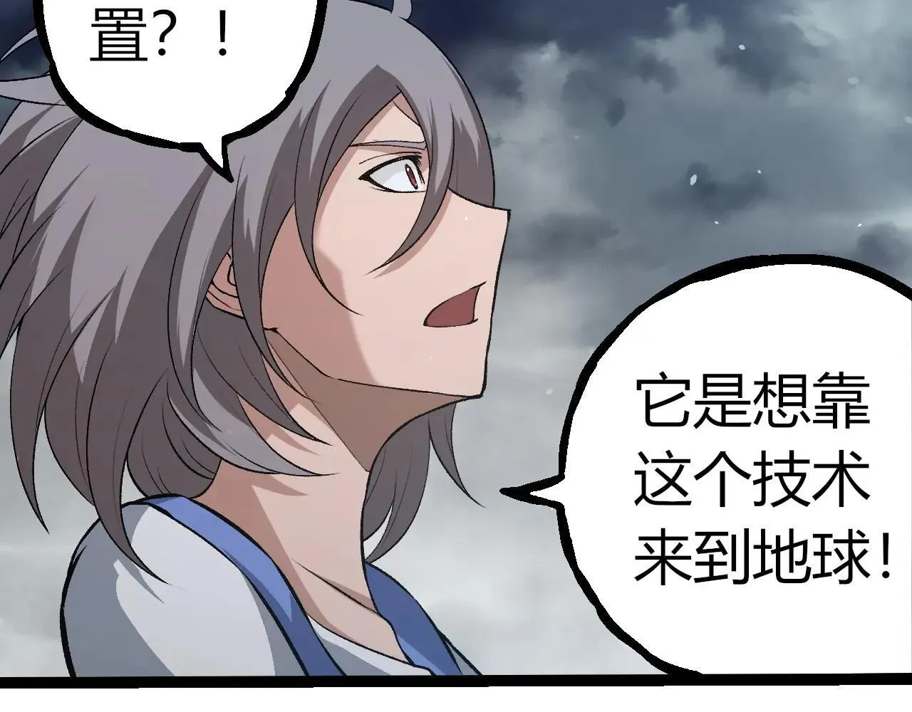 第321话 追击62