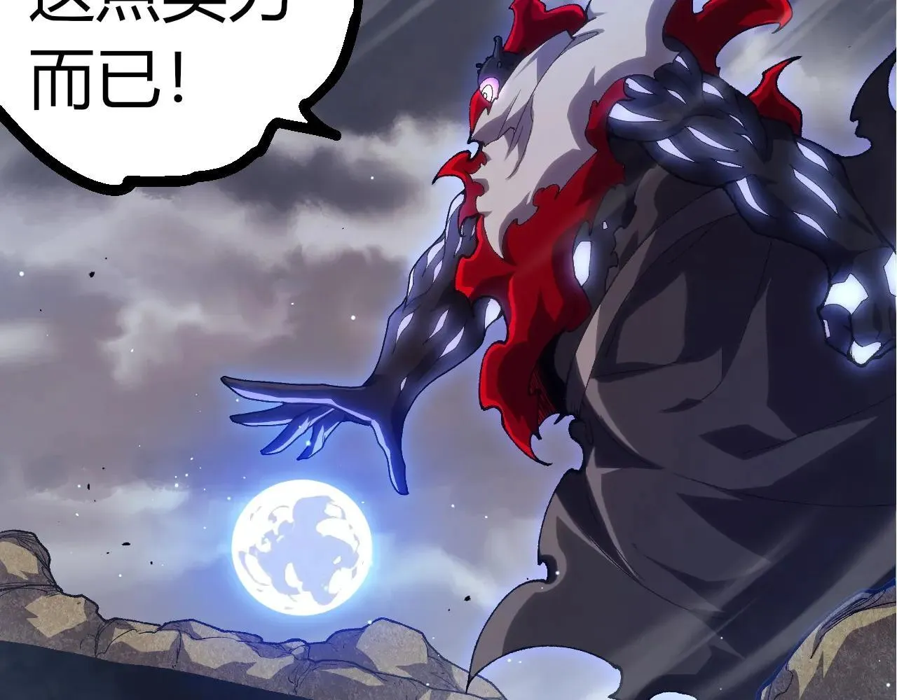 第316话 异世界双神8