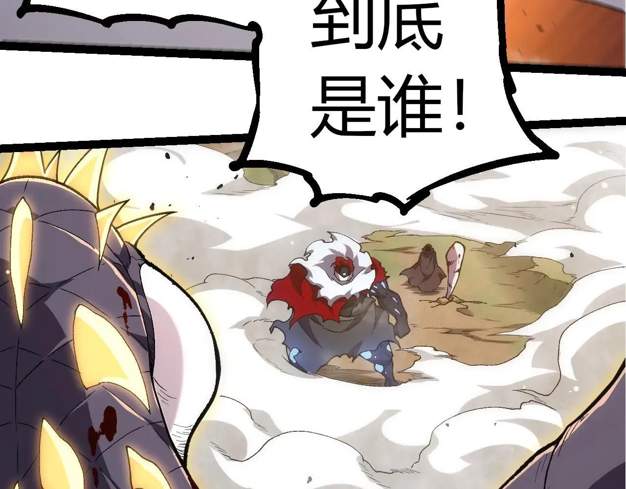 第316话 异世界双神82