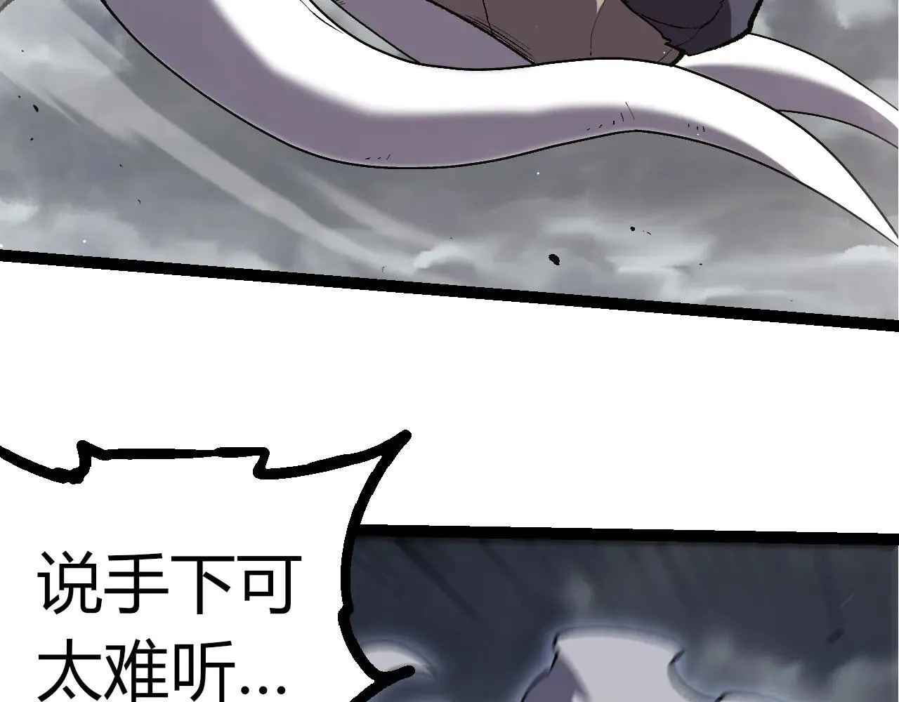 第316话 异世界双神30