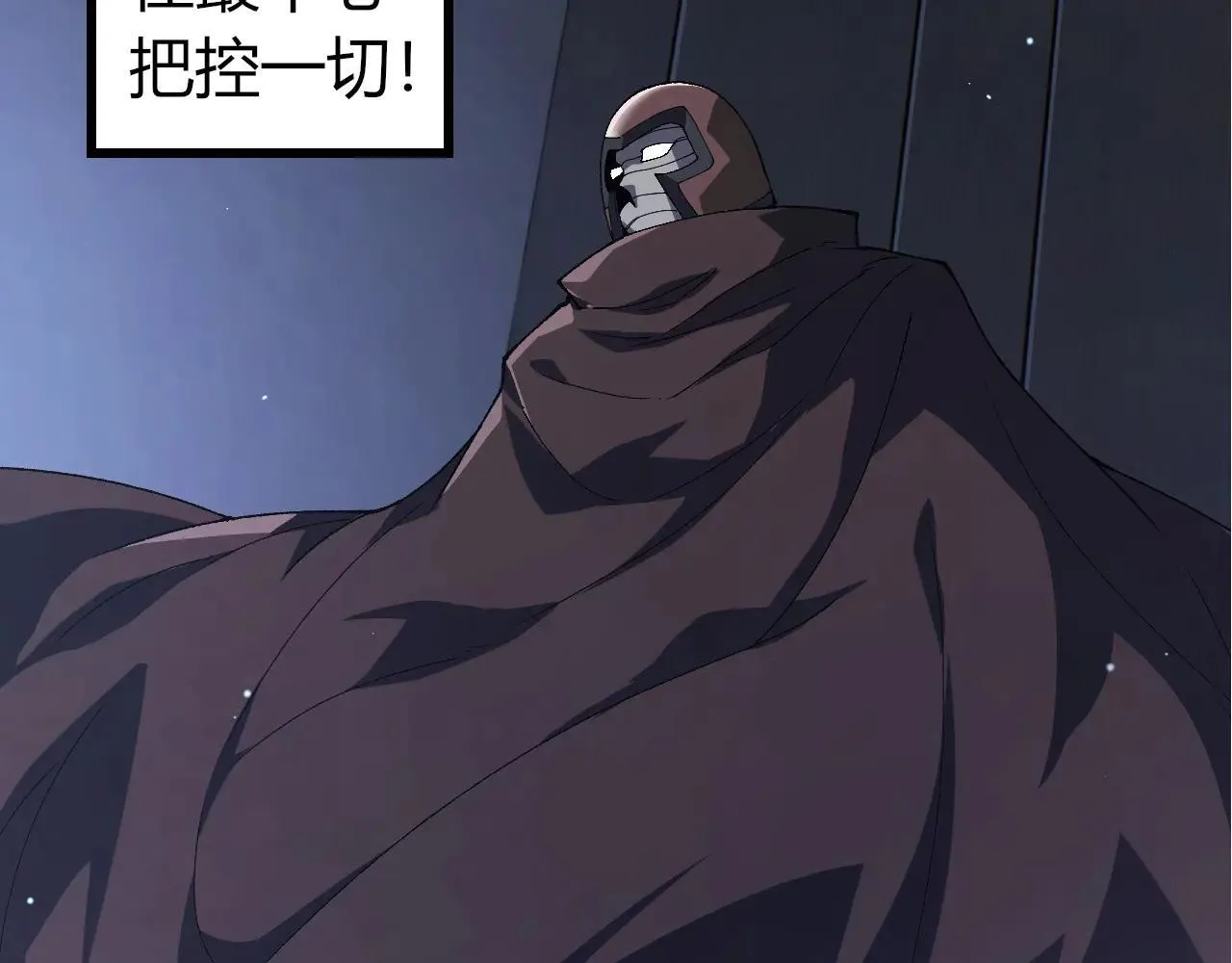 第316话 异世界双神36