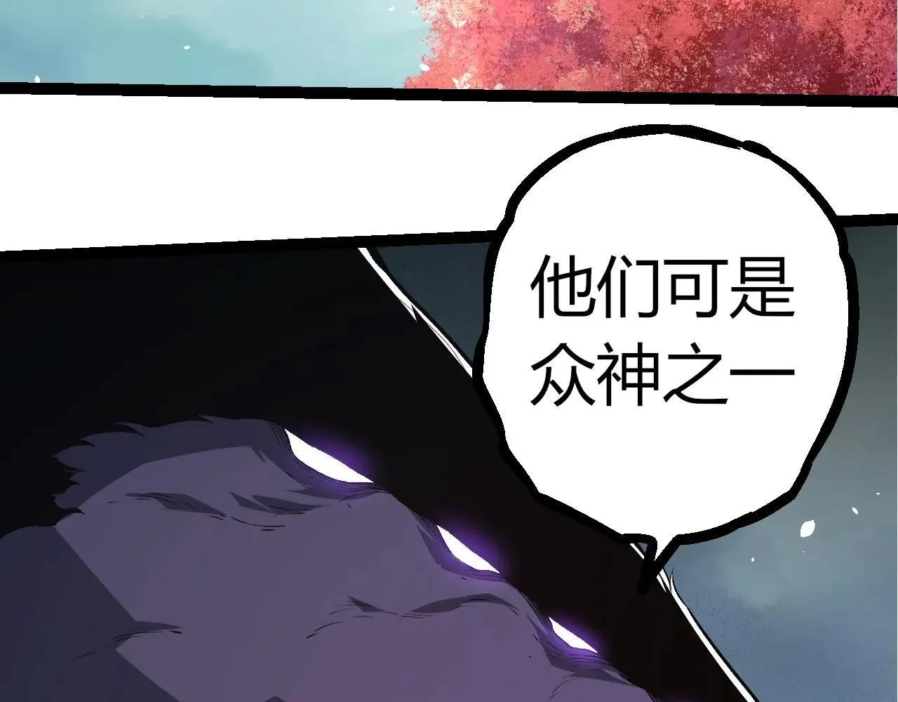 第317话 帝鳄的反扑9