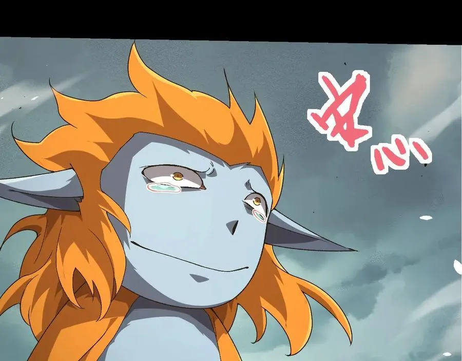 第322话 复仇的金猴6