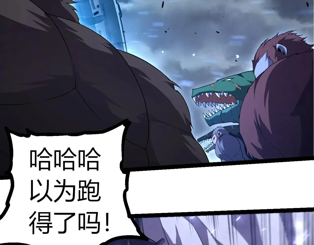 第318话 神之躯90