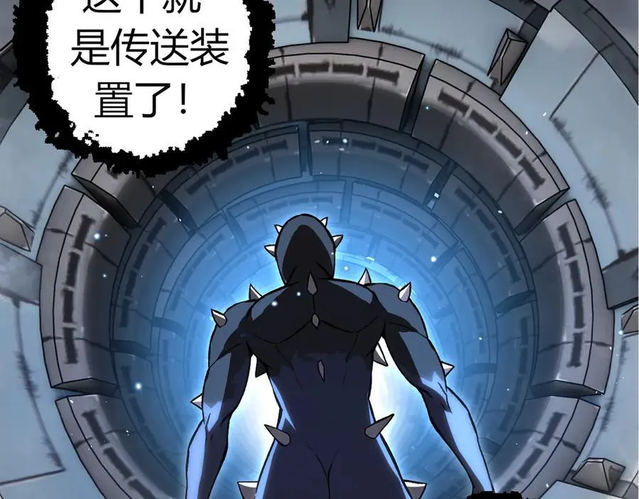 第320话 帝鳄之力77