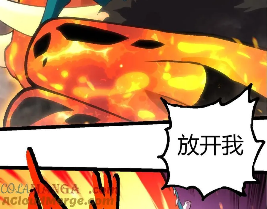 第320话 帝鳄之力20
