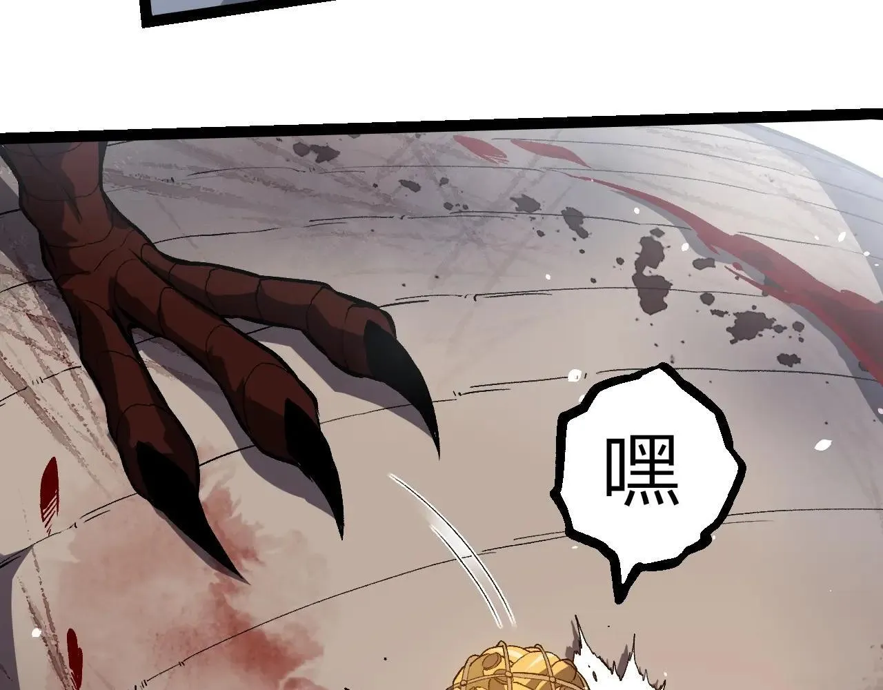 第321话 追击52