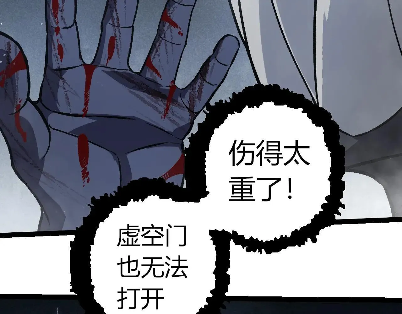 第321话 追击91
