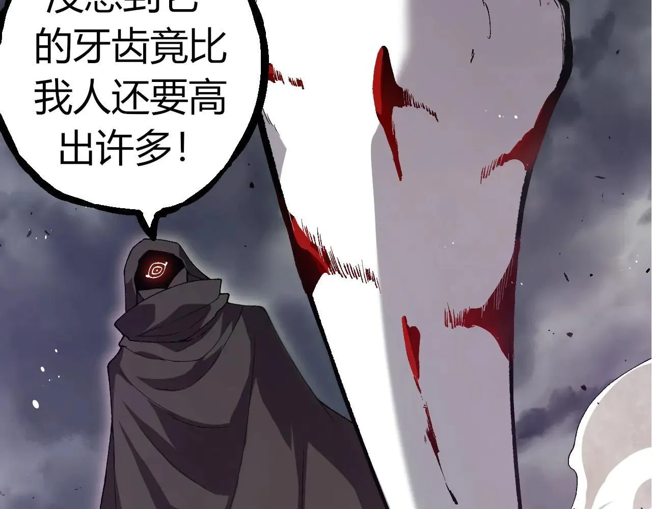 第316话 异世界双神78