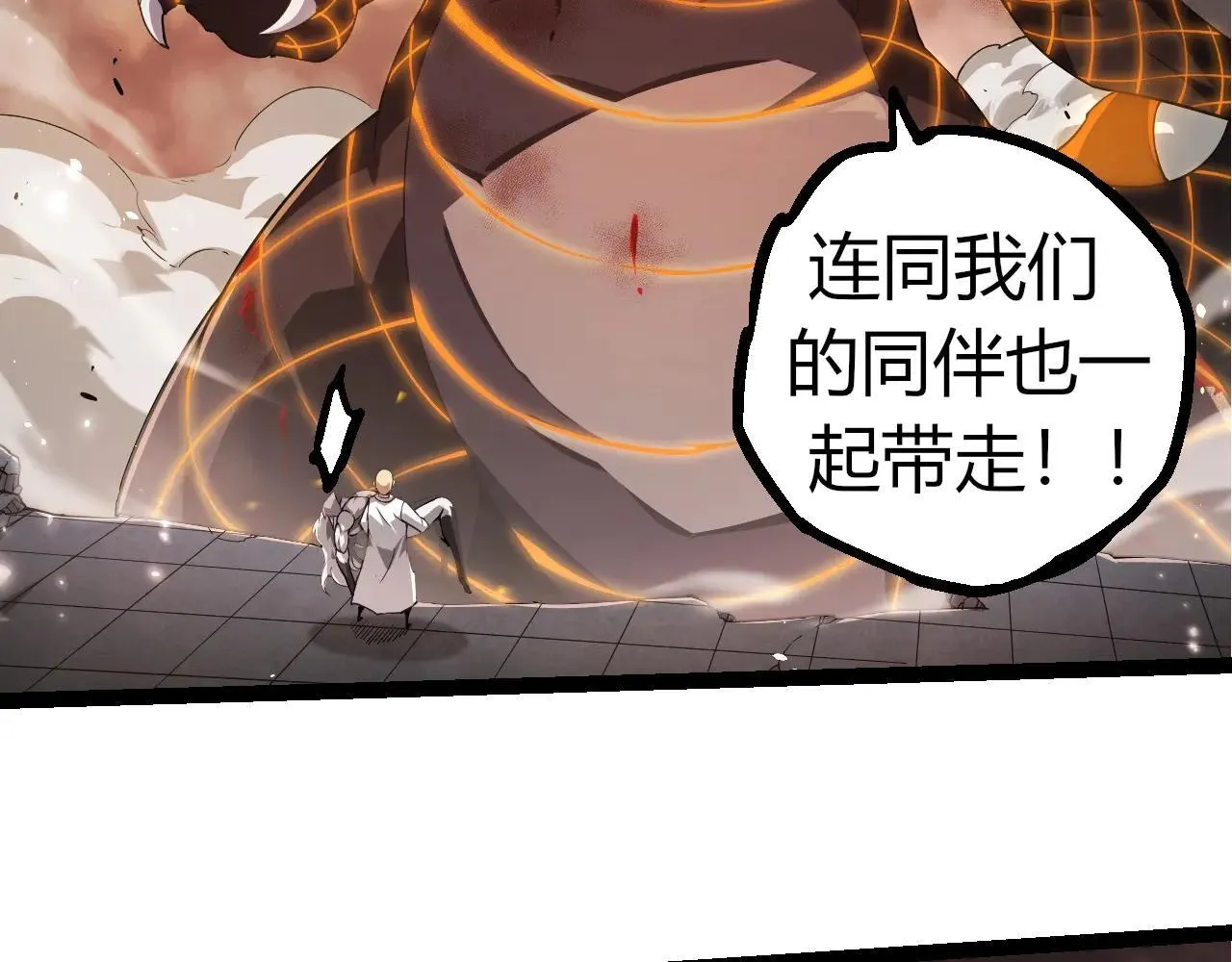 第318话 神之躯55