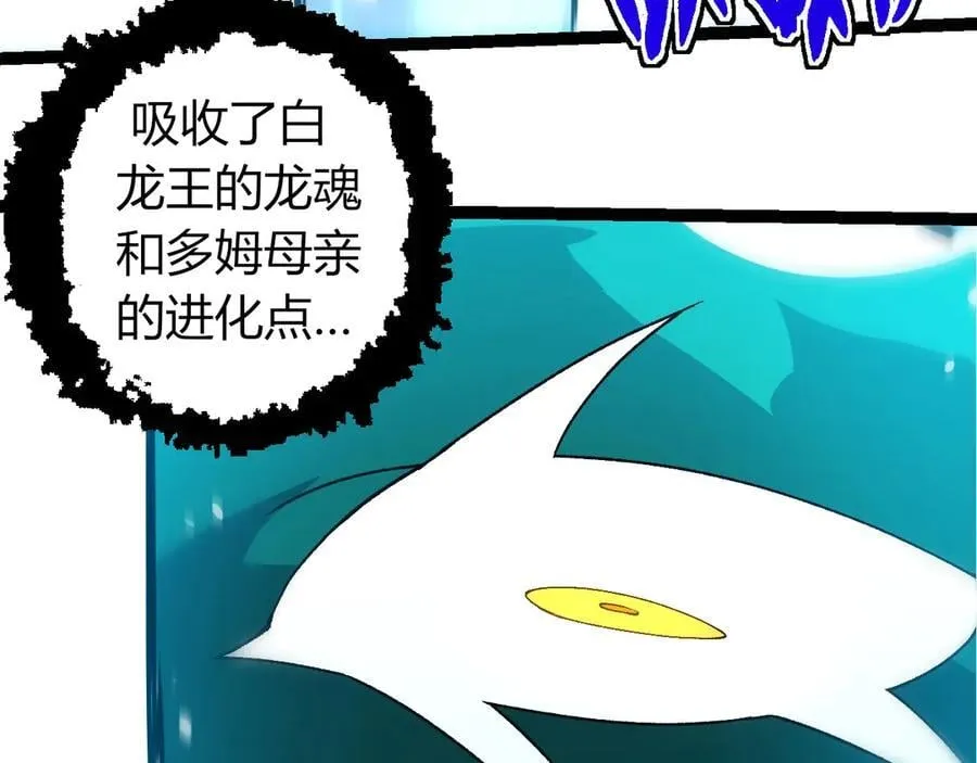 第322话 复仇的金猴57