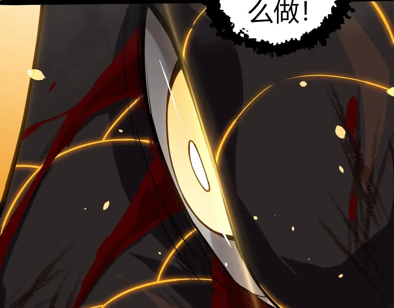 第318话 神之躯102