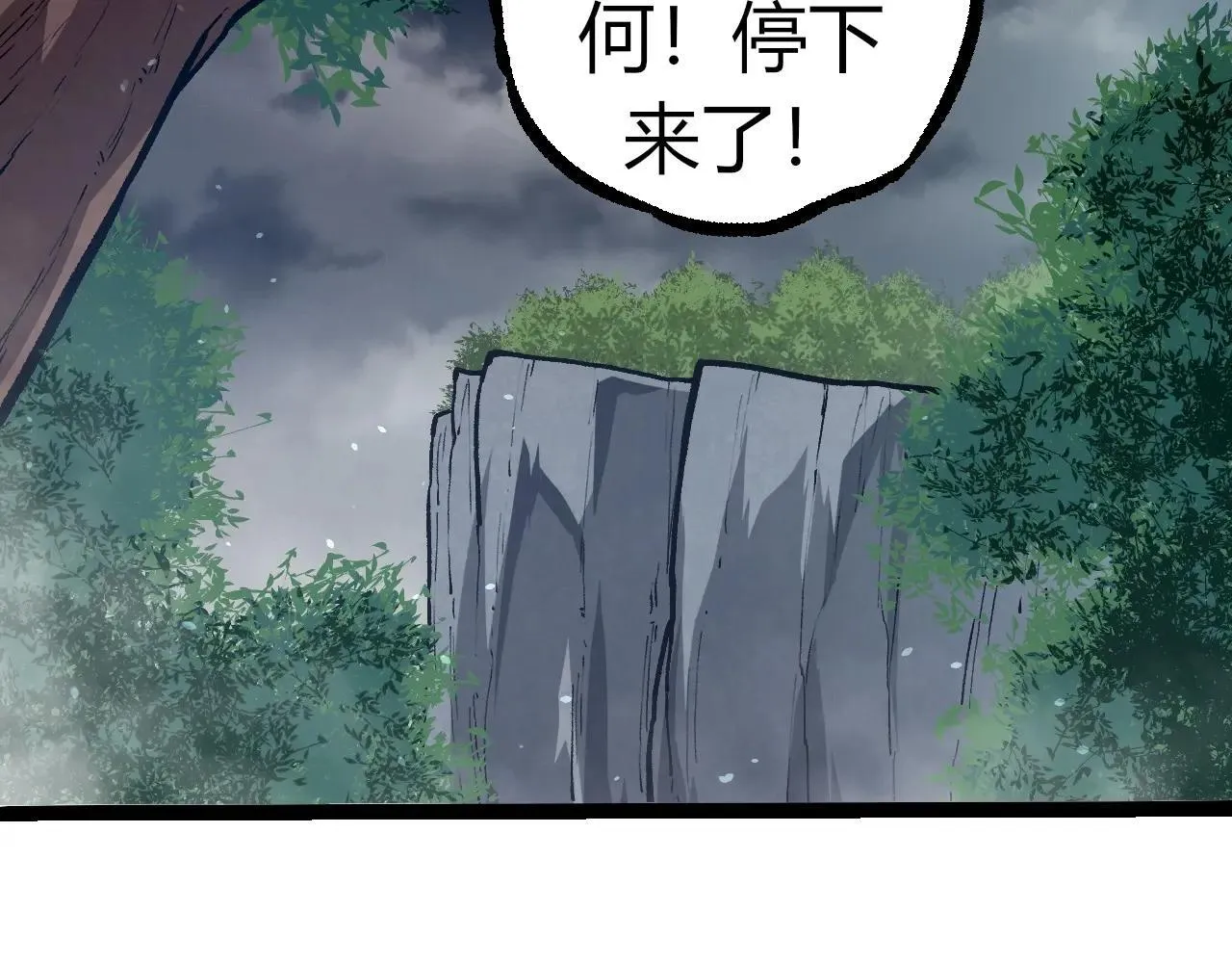第321话 追击88