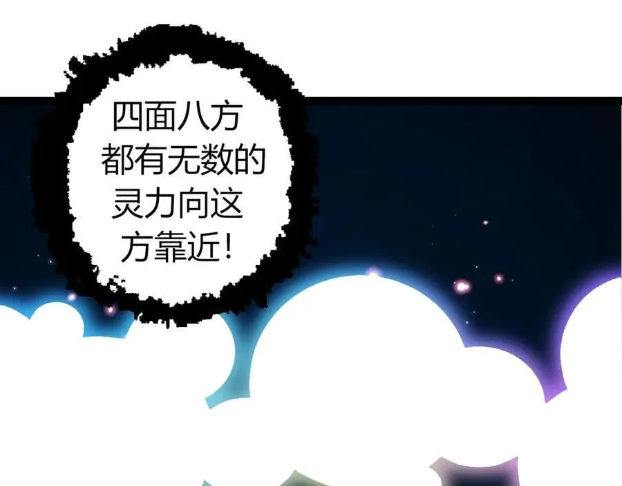 第322话 复仇的金猴74