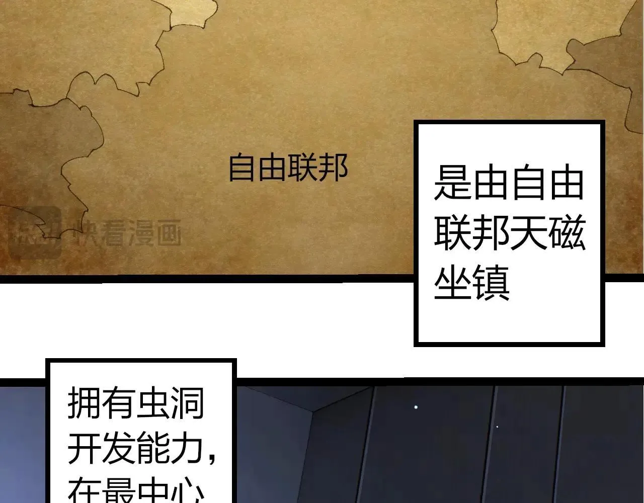 第316话 异世界双神35