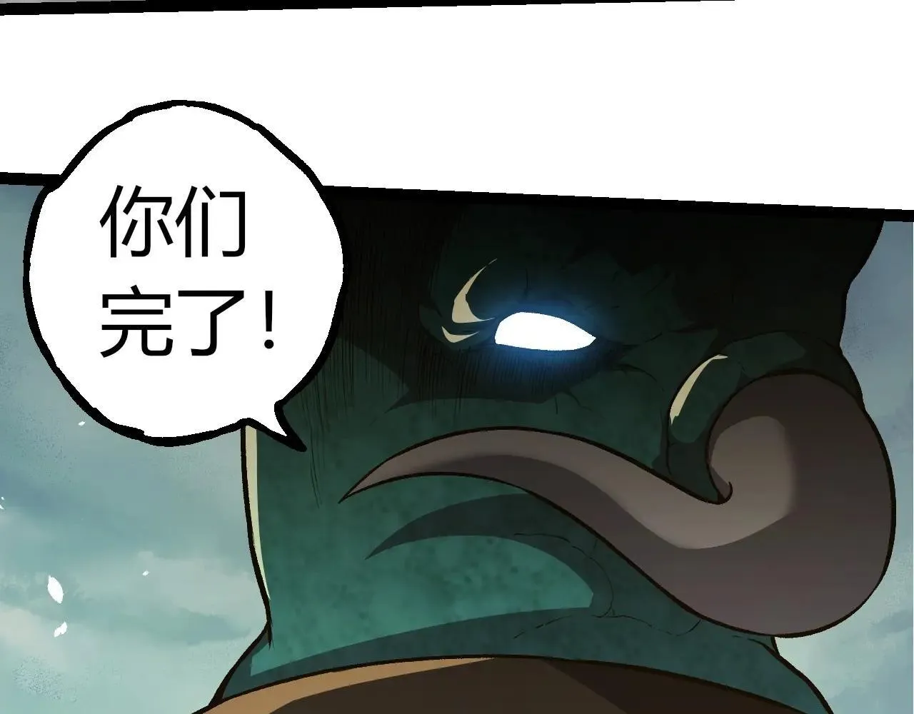 第317话 帝鳄的反扑42