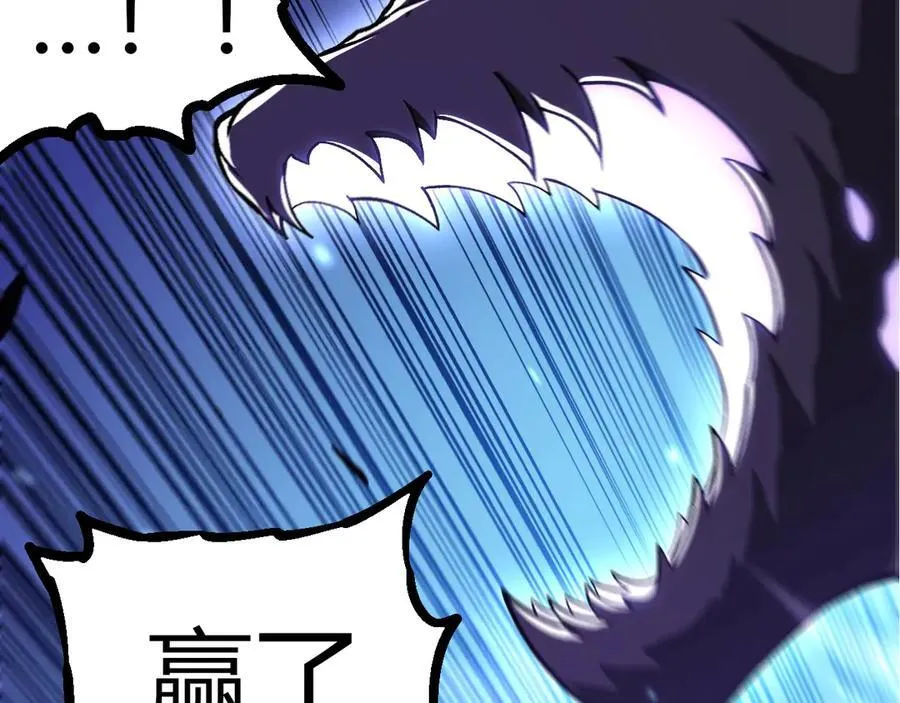 第320话 帝鳄之力38
